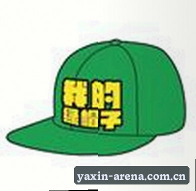 王浩